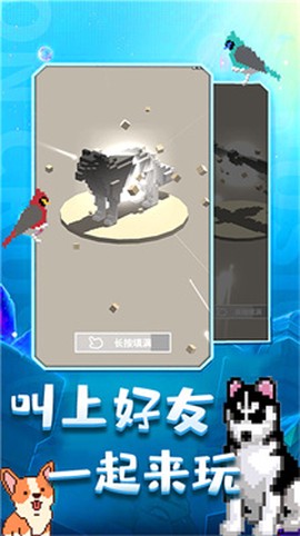 奇幻精灵岛截图3