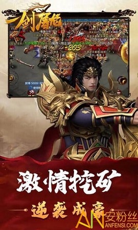 一剑屠龙[图1]