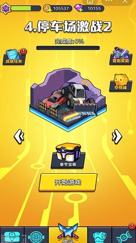 重装兵器[图1]