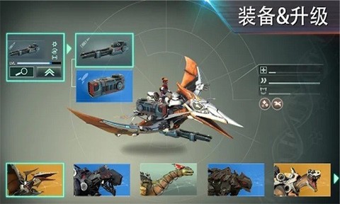 机械恐龙拼拼乐截图3