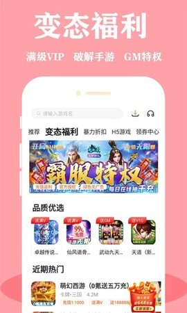 绅士游戏助手[图1]
