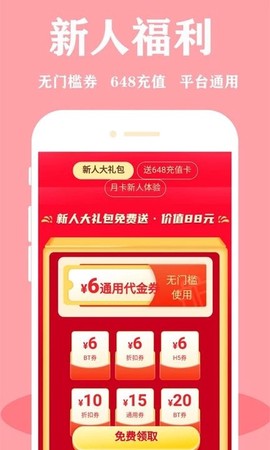 绅士游戏助手截图3
