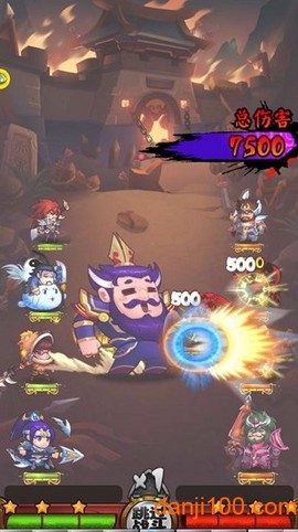 魔王大乱斗[图1]