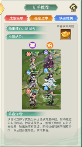 武侠称霸[图1]