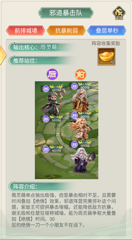 武侠称霸[图3]