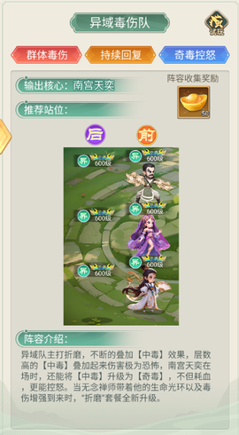 武侠称霸[图4]
