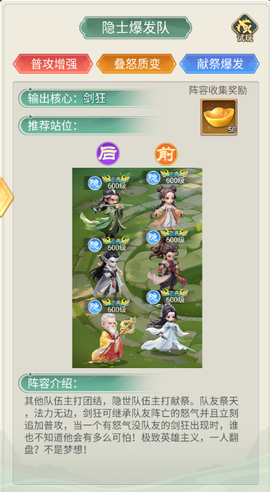 武侠称霸[图5]