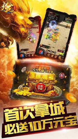 火龙超变[图1]