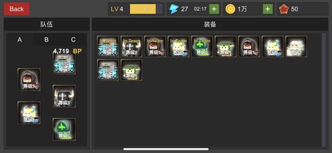 幻想佣兵团截图3