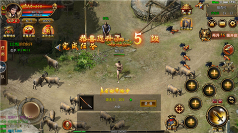 火龙超变截图3