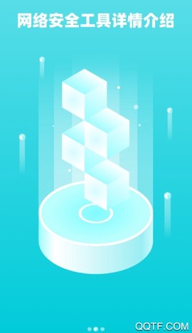 易行网截图3