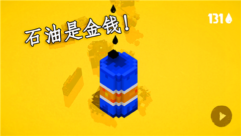热血乱斗截图2