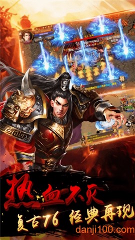 血战皇城[图1]