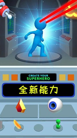 火柴人超级英雄联盟截图2