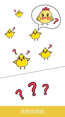 脑洞大师截图3