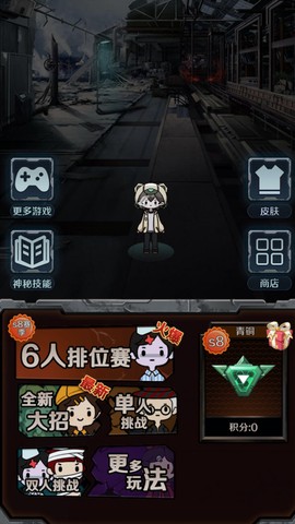 解压躺平模拟器截图3