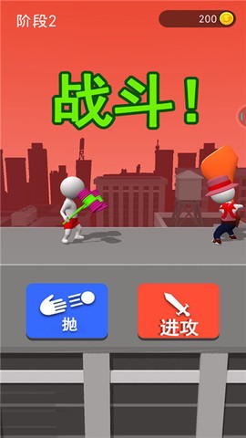 画武器战斗截图3