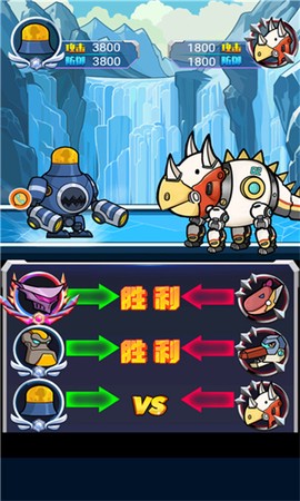 铁甲雄将截图1