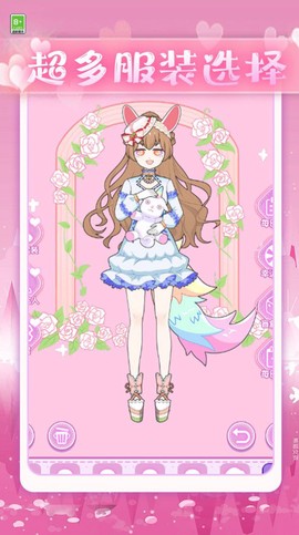 少女试衣间截图2