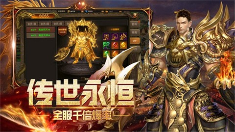 侍魂大陆[图1]