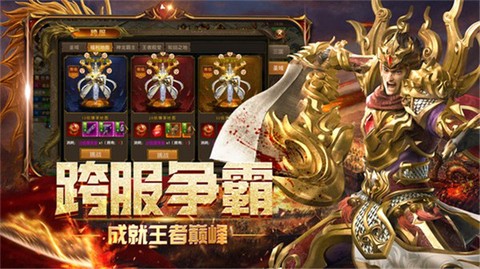 侍魂大陆截图2