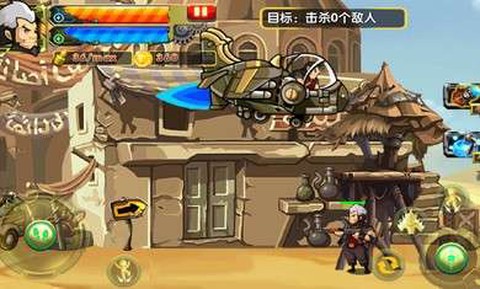 合金突击之孤胆枪侠截图2