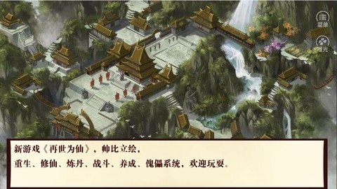 我是掌门人[图1]