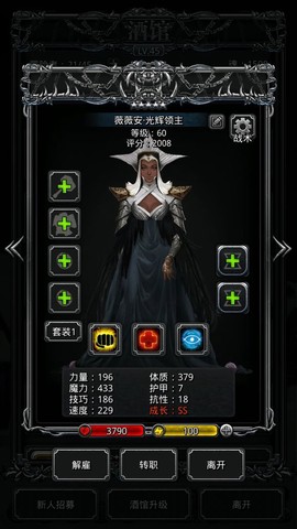 地下城堡[图2]