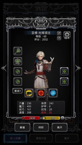 地下城堡[图4]
