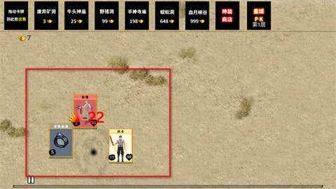 堆叠修仙记[图2]