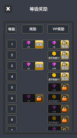 愤怒小坦克截图2