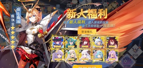 蔚蓝幻想截图3