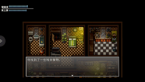 末日竟在我身边1[图3]
