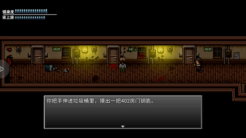 末日竟在我身边1[图4]