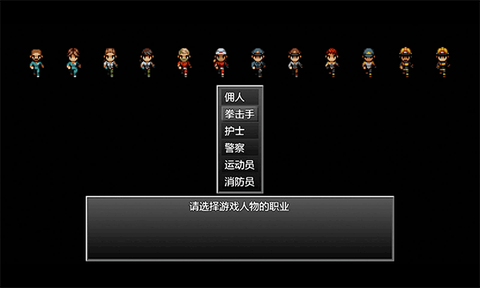 末日竟在我身边1截图1
