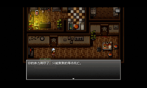 末日竟在我身边1截图2