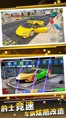 网约车司机模拟[图1]