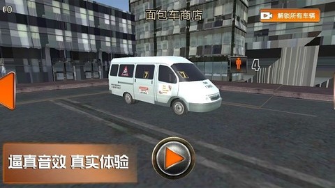 趣味小镇截图3