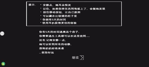 奶奶别追我[图2]