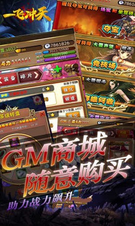 中尧一飞冲天[图1]
