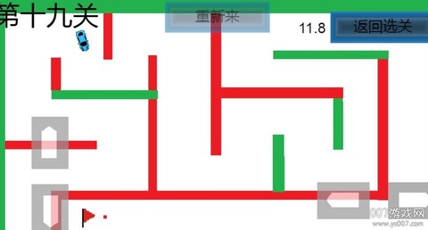 灵魂漂移[图2]