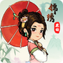 锦绣花田