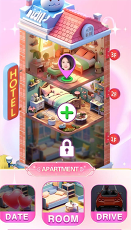 我的房东日记:住客往事截图1