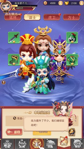 王者勋章[图6]
