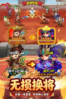 王者勋章截图2