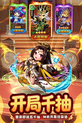 王者勋章截图3
