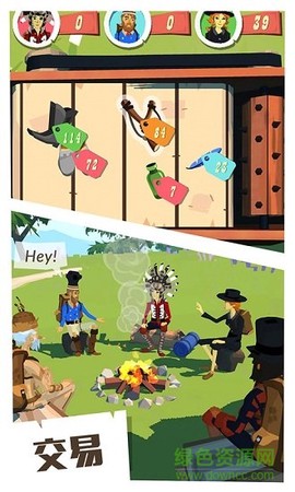 边境之旅：新世界的重逢截图2
