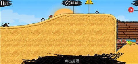 狂野飙客3[图4]