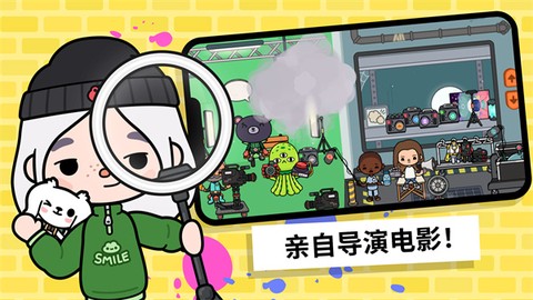 托卡生活世界截图3