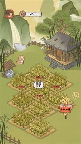 悠然别院截图1
